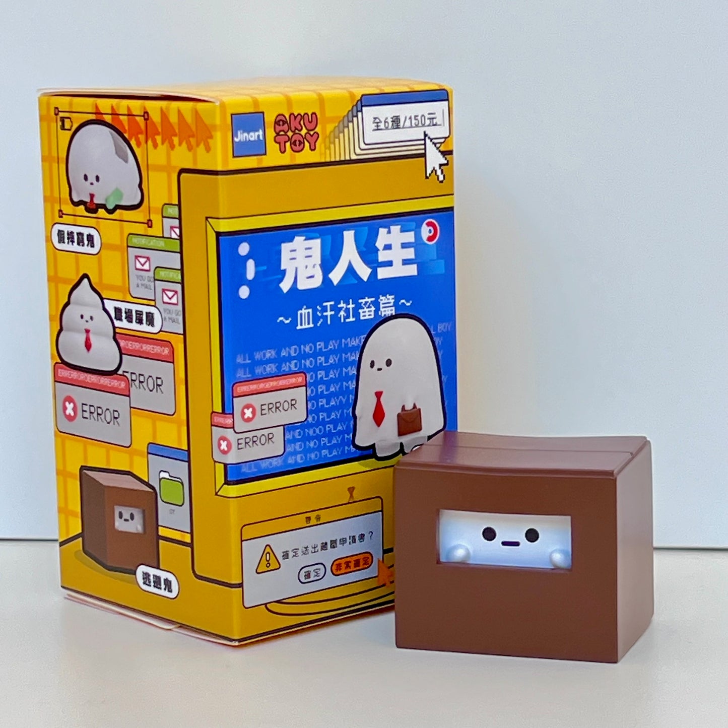 73128 Ghost Life Blind Box-6
