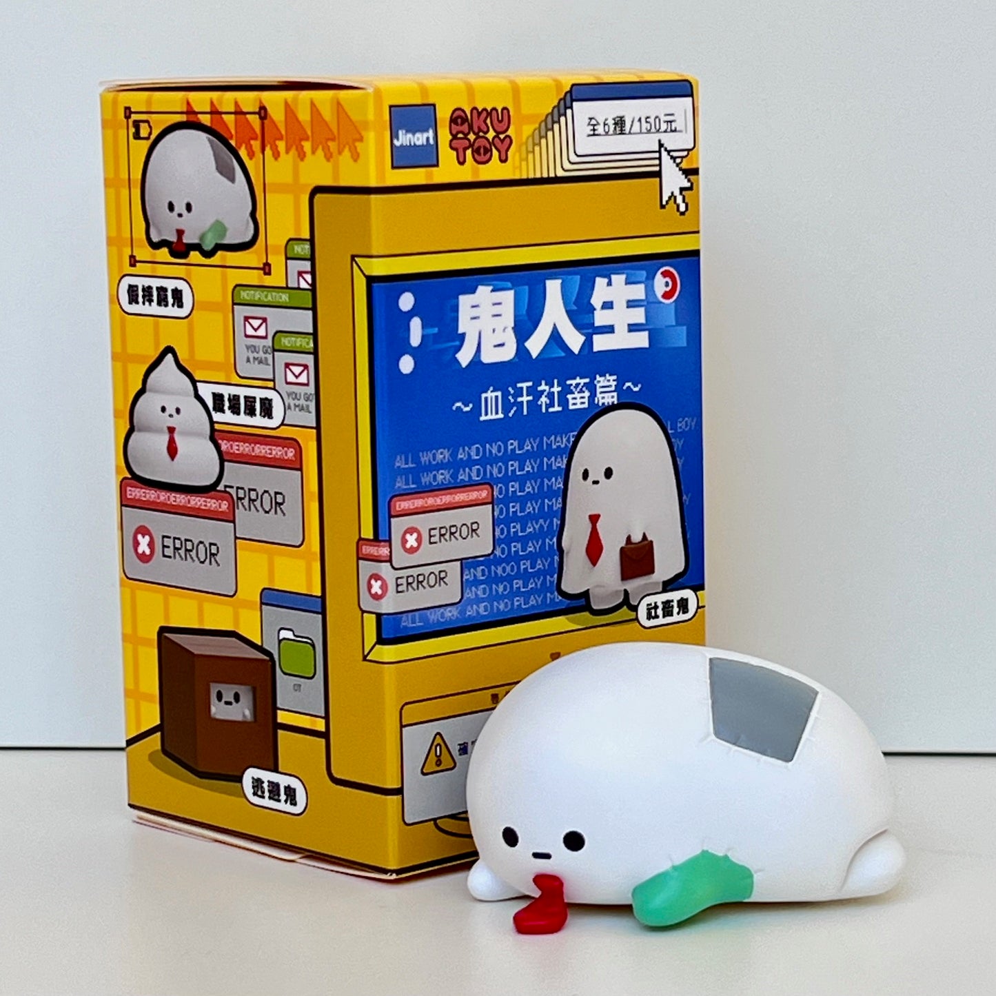 73128 Ghost Life Blind Box-6