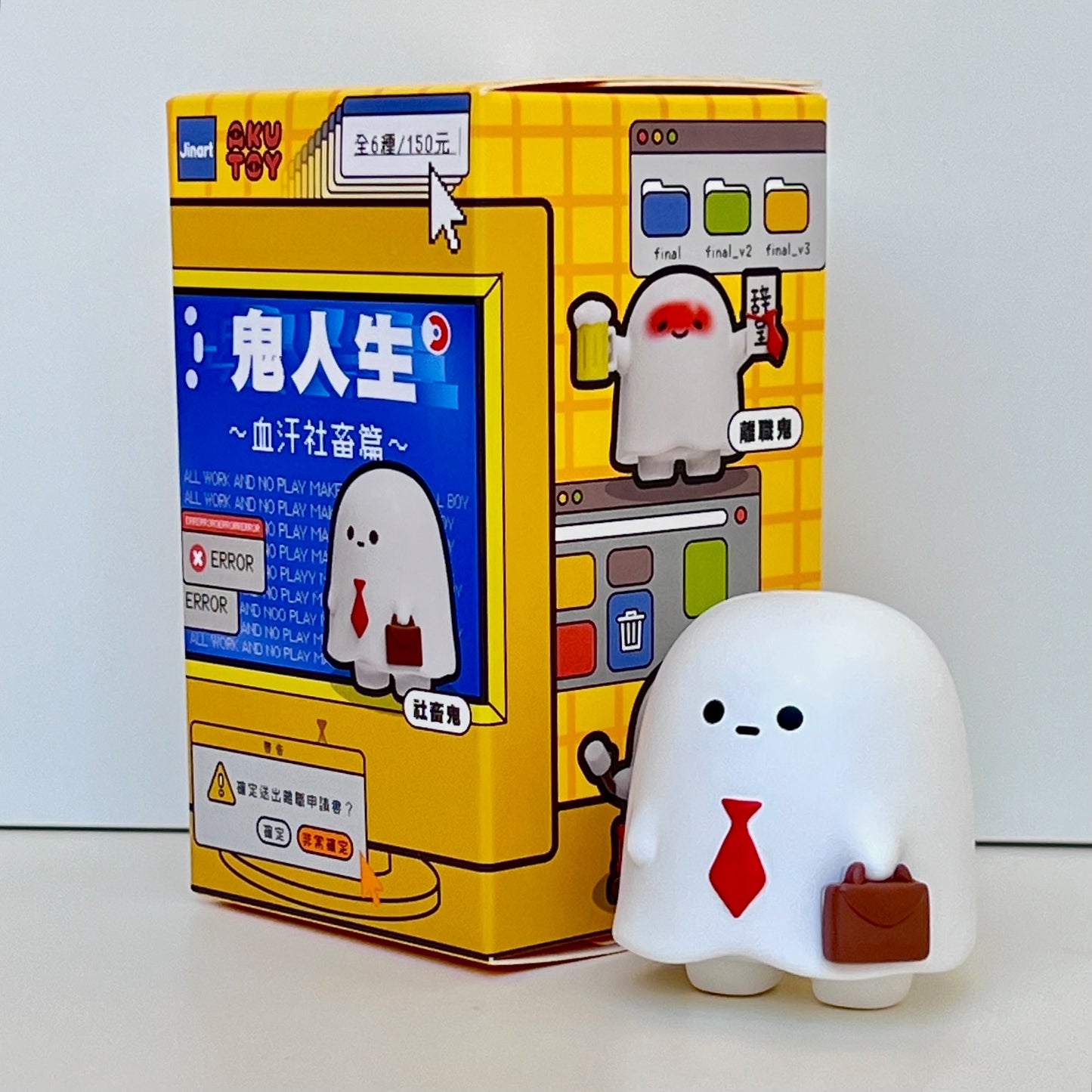 73128 Ghost Life Blind Box-6