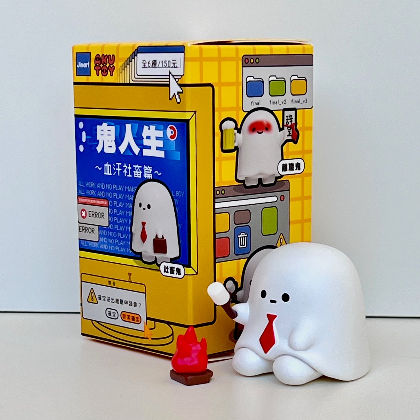 73128 Ghost Life Blind Box-6