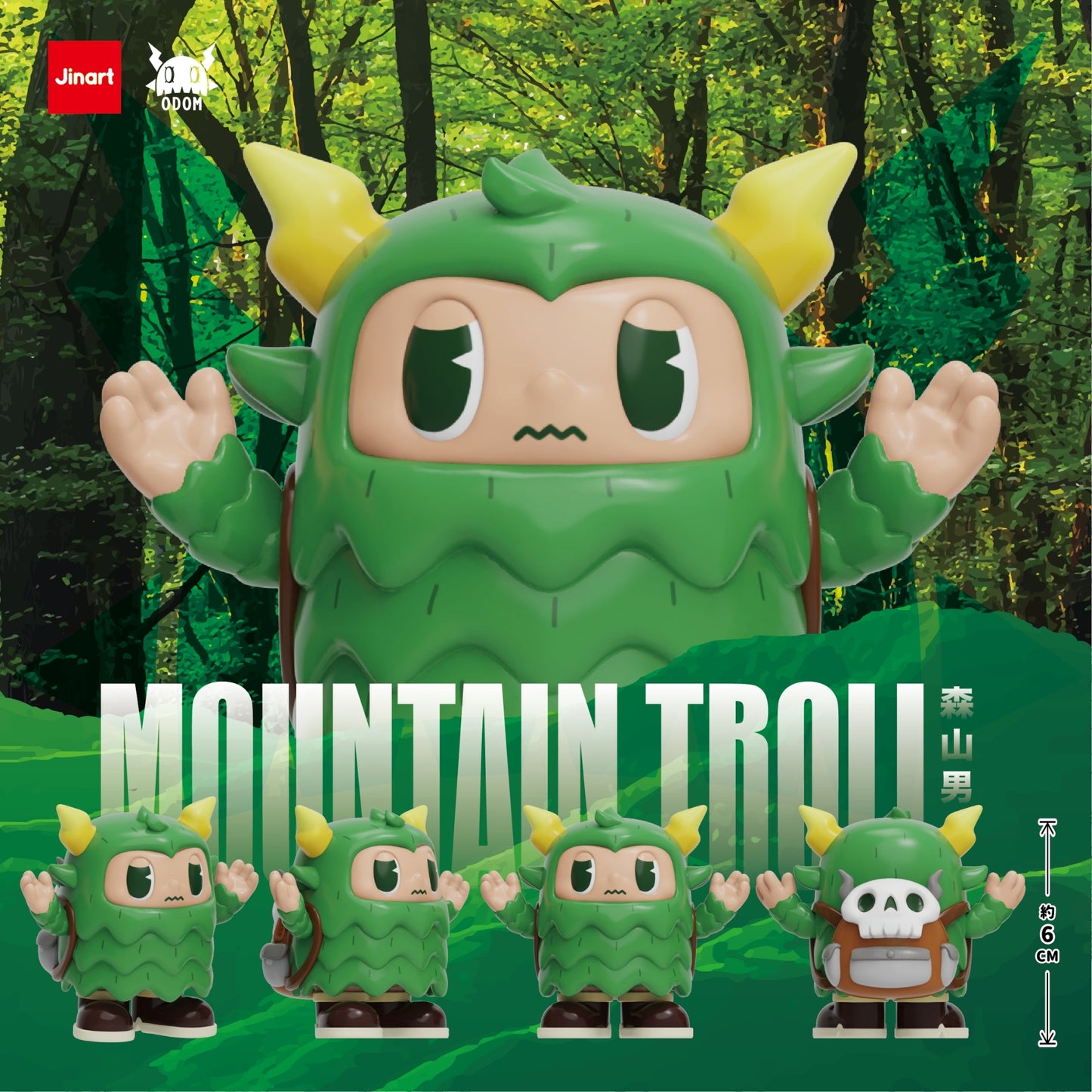 73134 Mountain Troll Blind Box-4