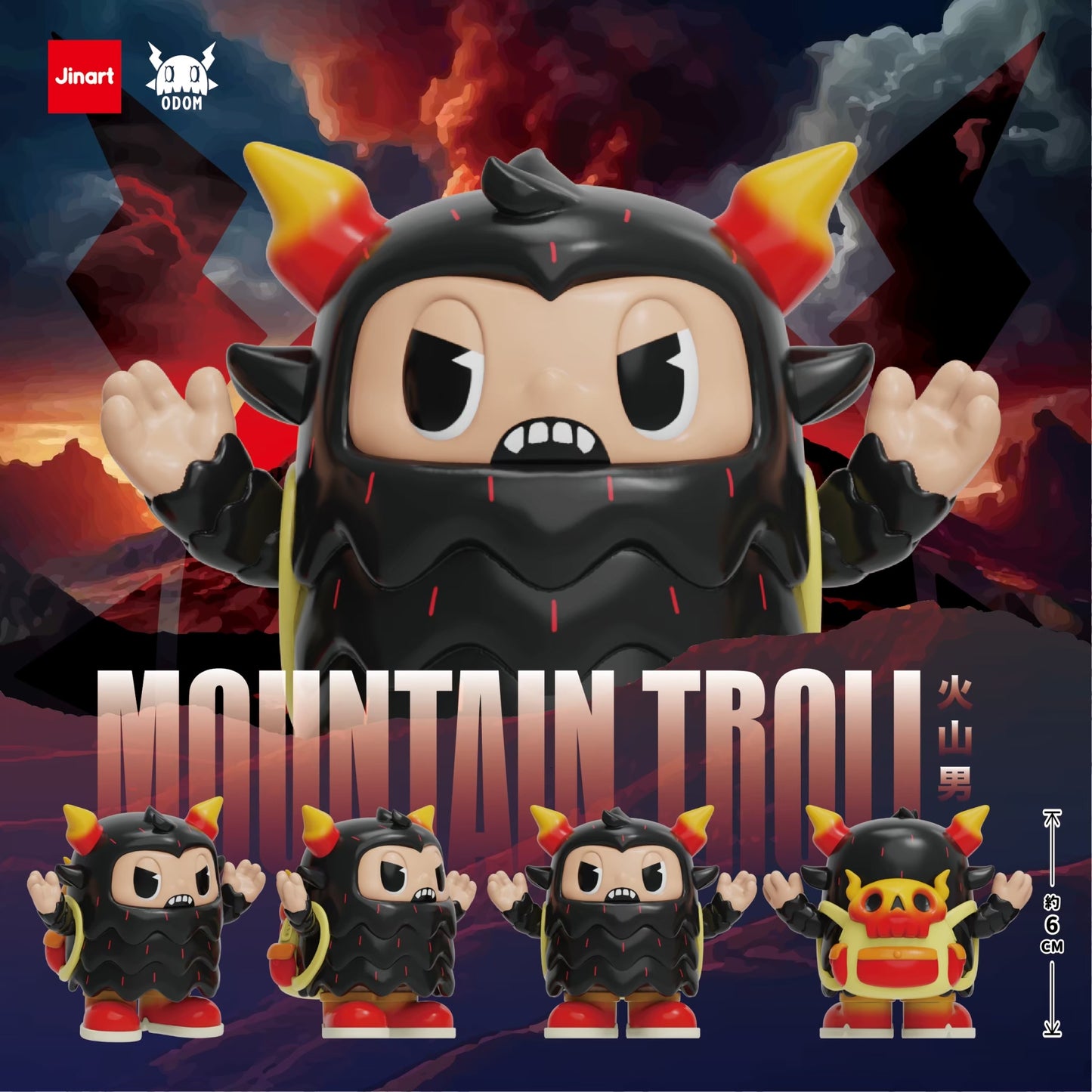 73134 Mountain Troll Blind Box-4