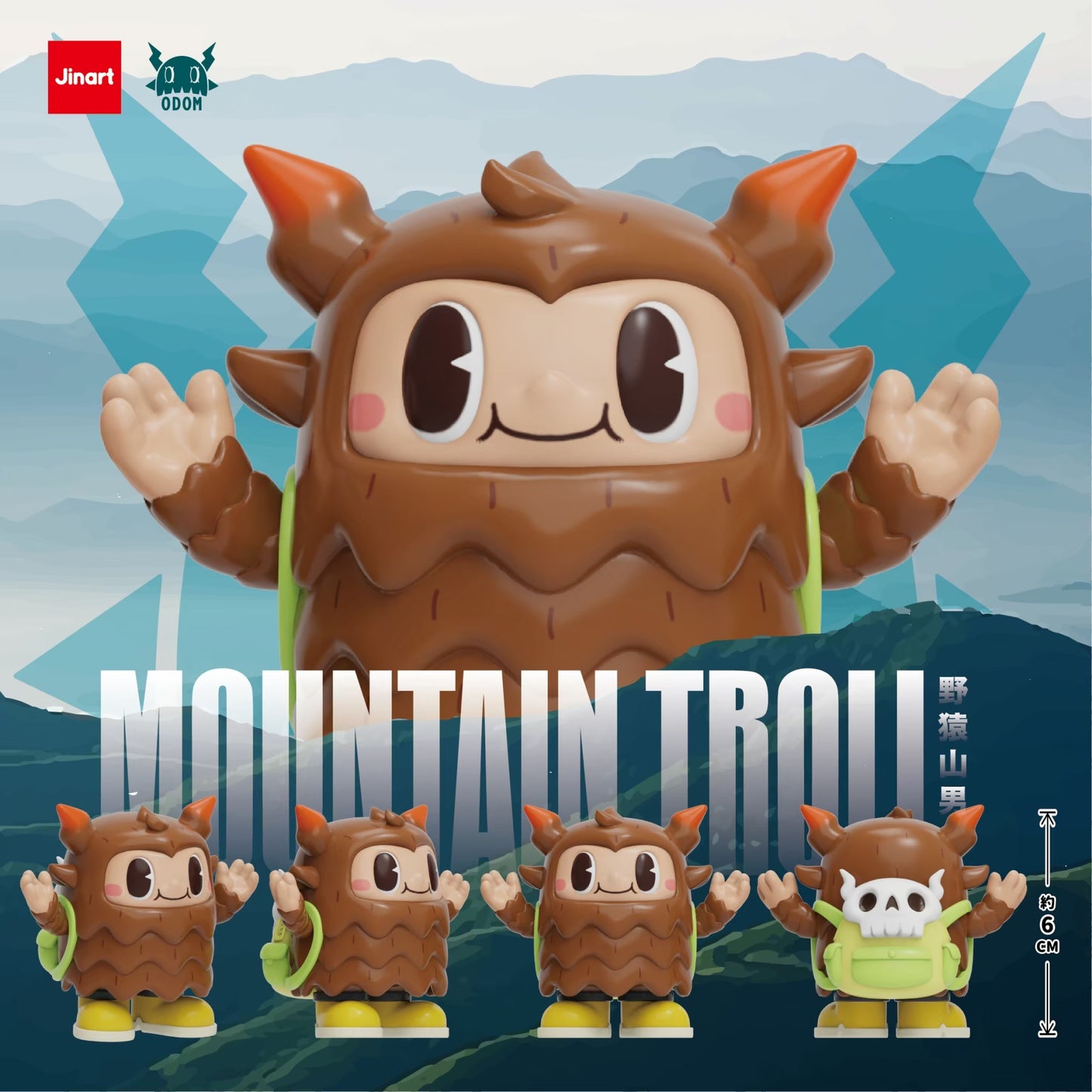 73134 Mountain Troll Blind Box-4
