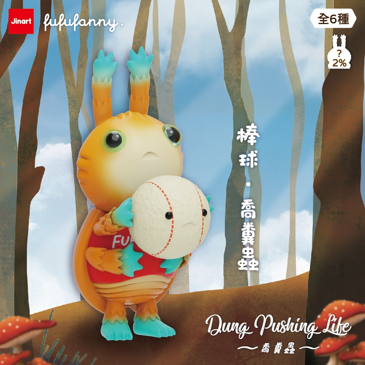 73135 Dung Pusher Beetle Bug Blind Box-6