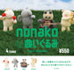 73136 Nonako Animals Figurines Blind Box-12