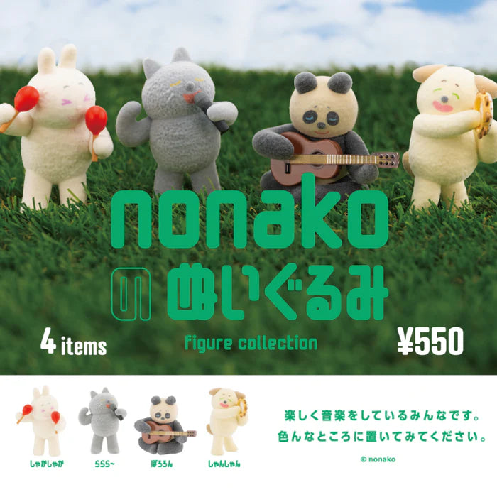 73136 Nonako Animals Figurines Blind Box-12