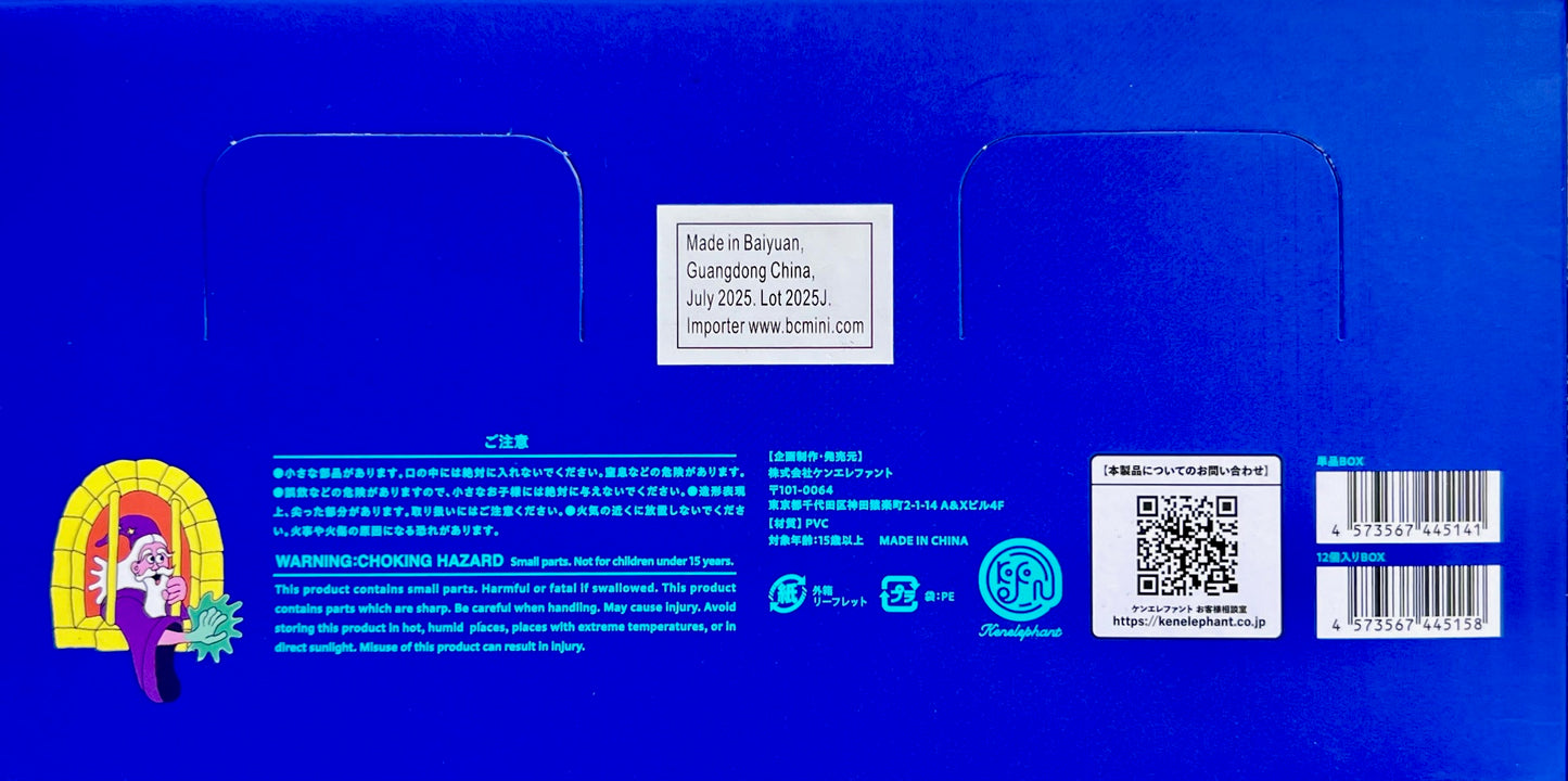 73137 Dragon and Wizard Blind Box-12