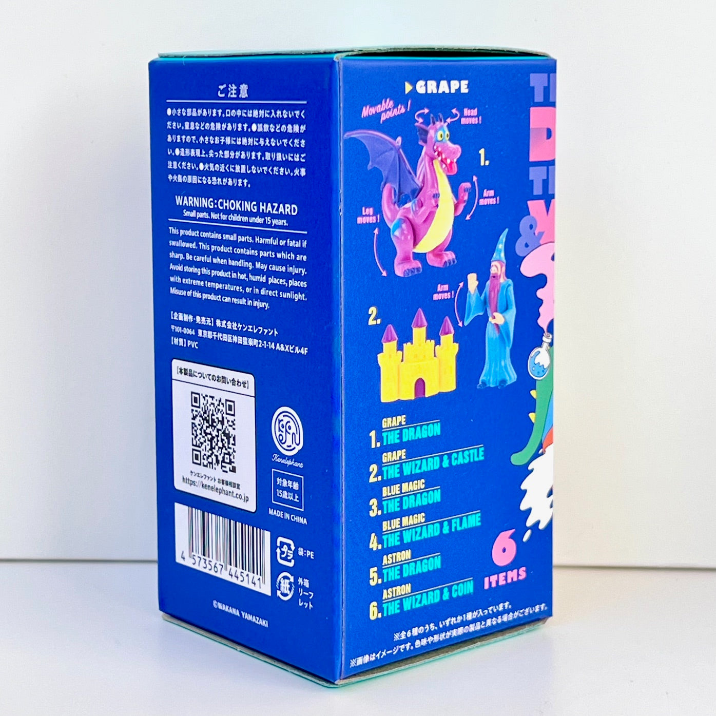 73137 Dragon and Wizard Blind Box-12