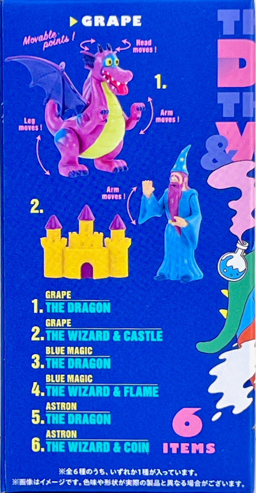 73137 Dragon and Wizard Blind Box-12