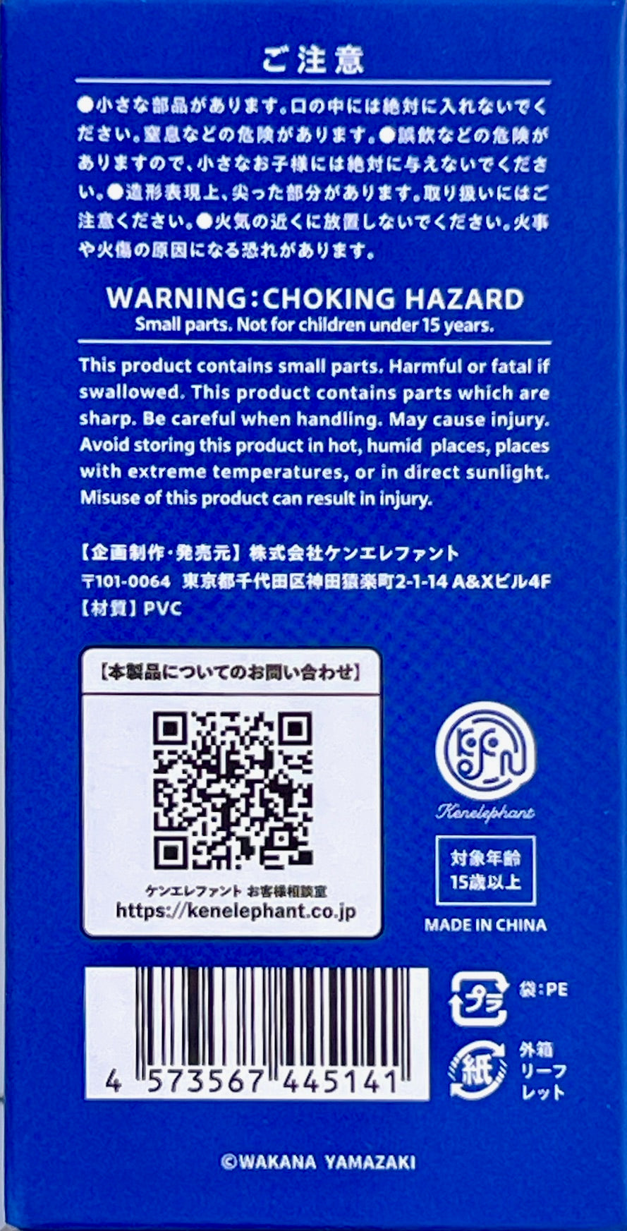 73137 Dragon and Wizard Blind Box-12