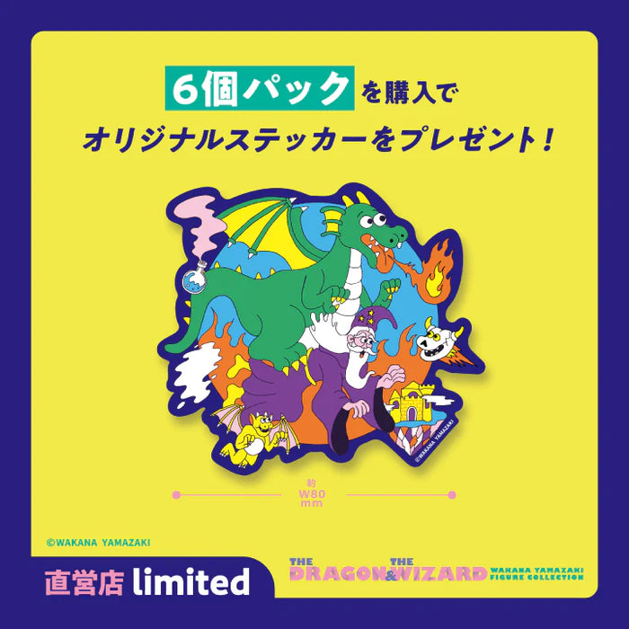 73137 Dragon and Wizard Blind Box-12