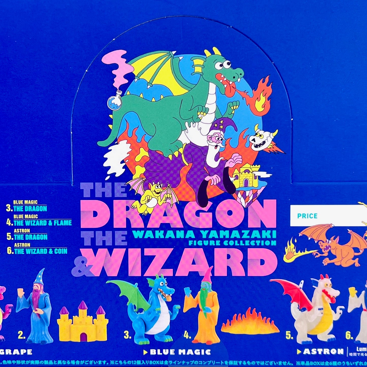 73137 Dragon and Wizard Blind Box-12