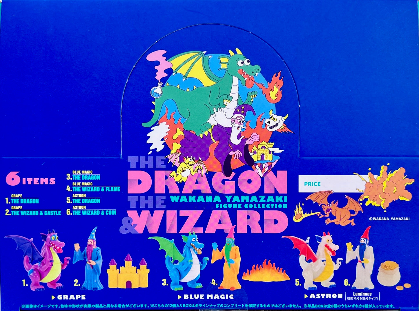 73137 Dragon and Wizard Blind Box-12
