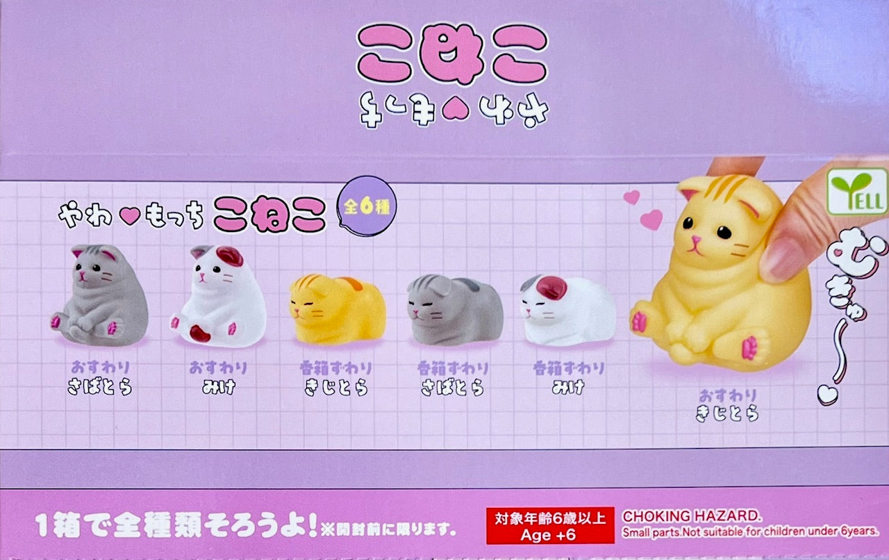 73138 Soft Kitten Cat Blind Box-12
