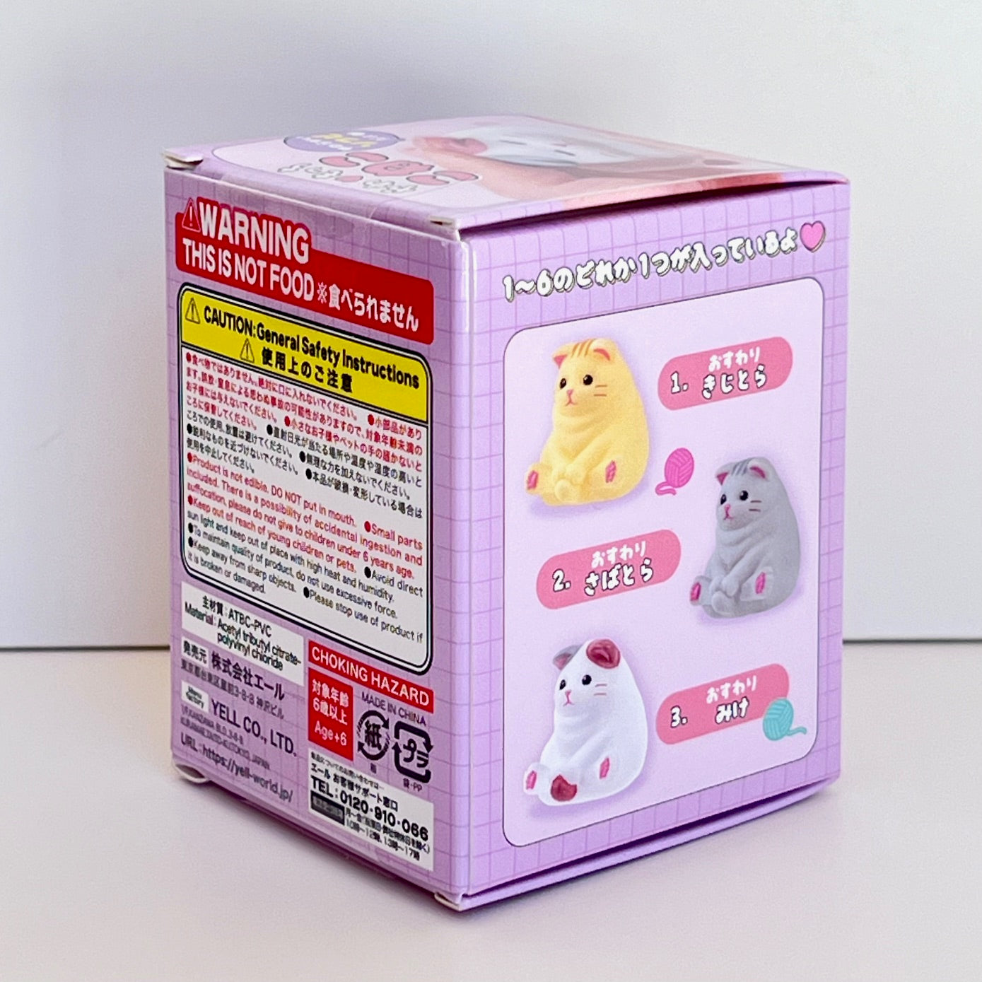 73138 Soft Kitten Cat Blind Box-12