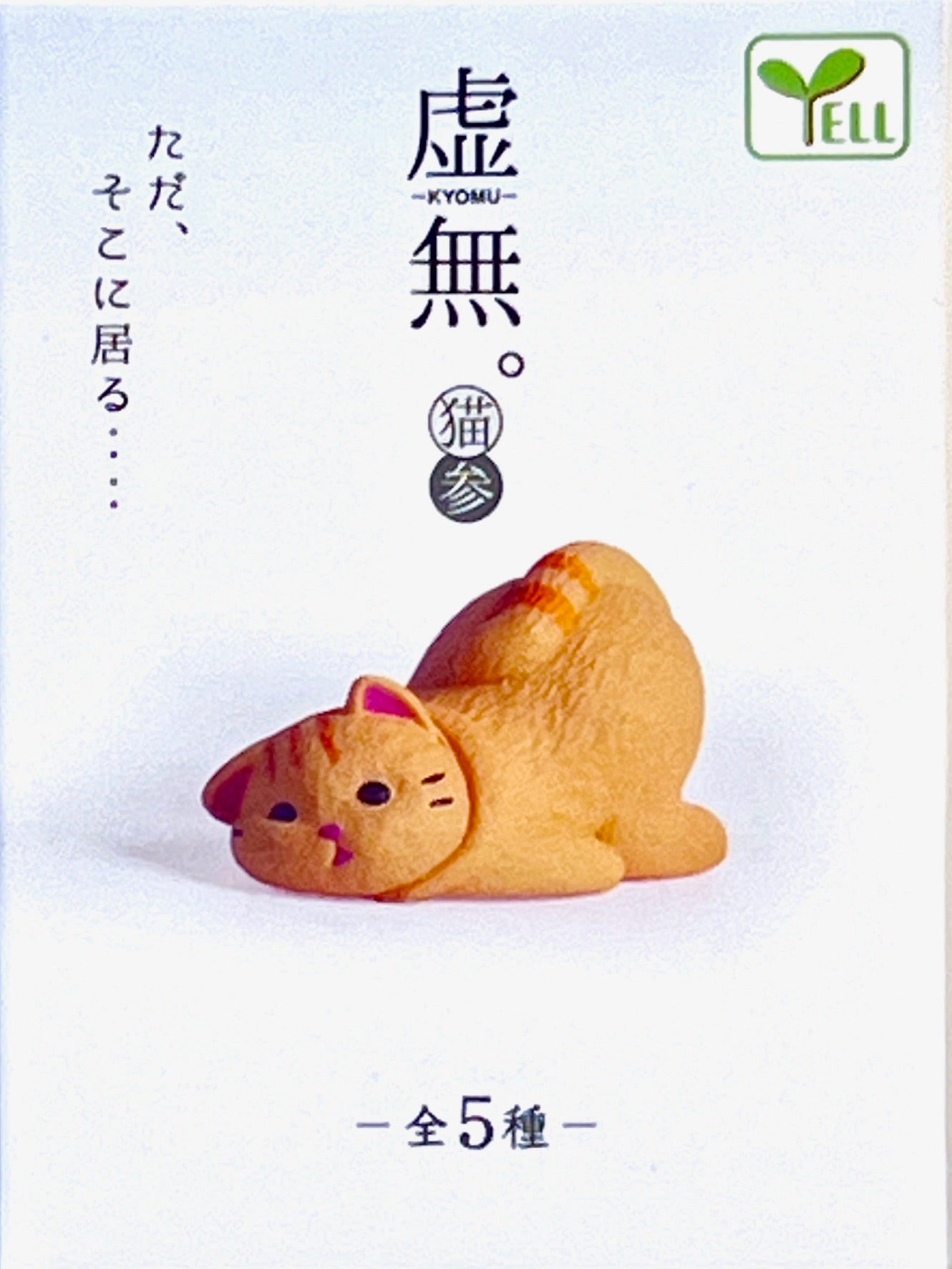 73139 Void Cats Vol.3 Blind Box-10