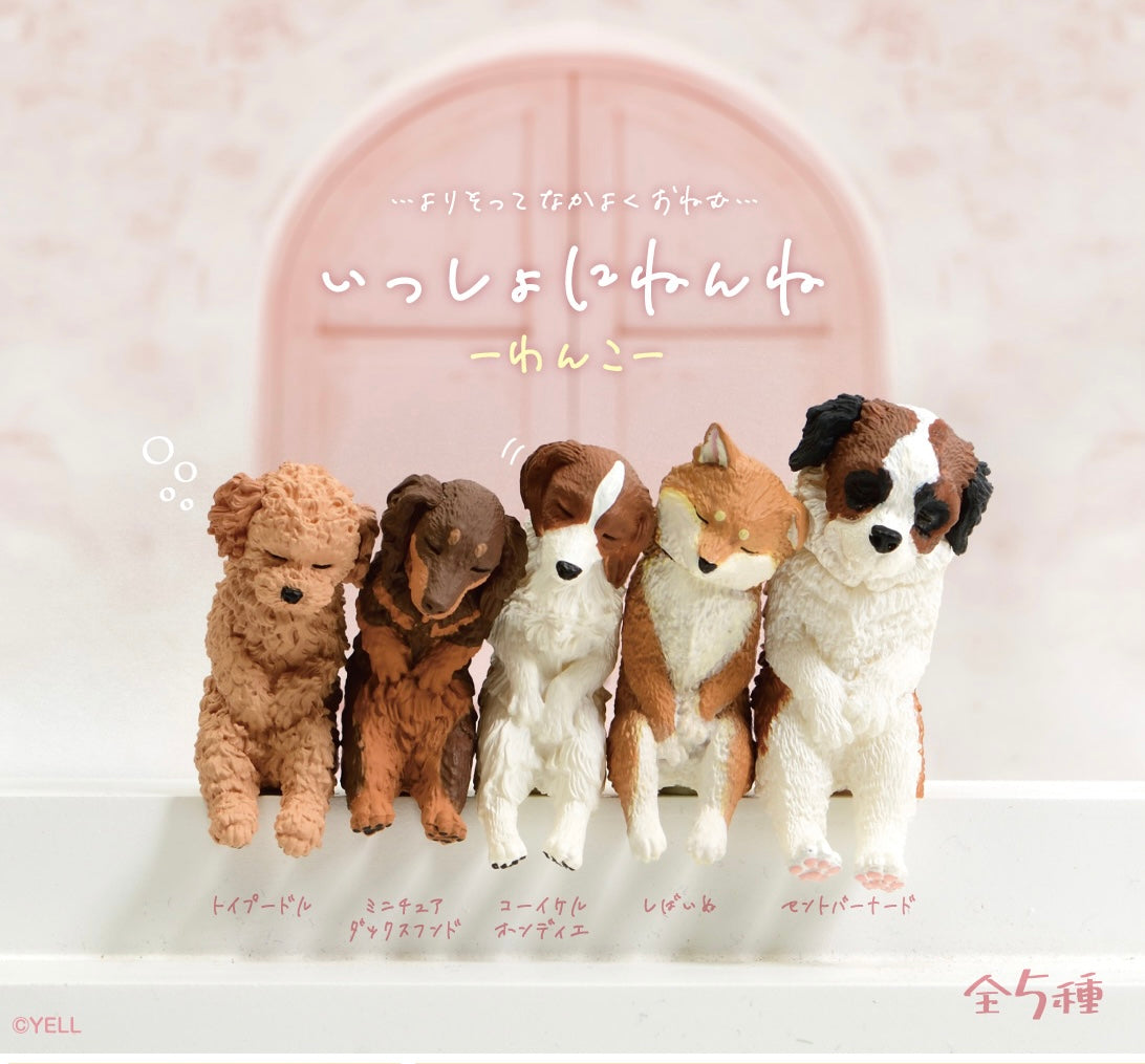 73140 Sleeping Dogs Blind Box-10