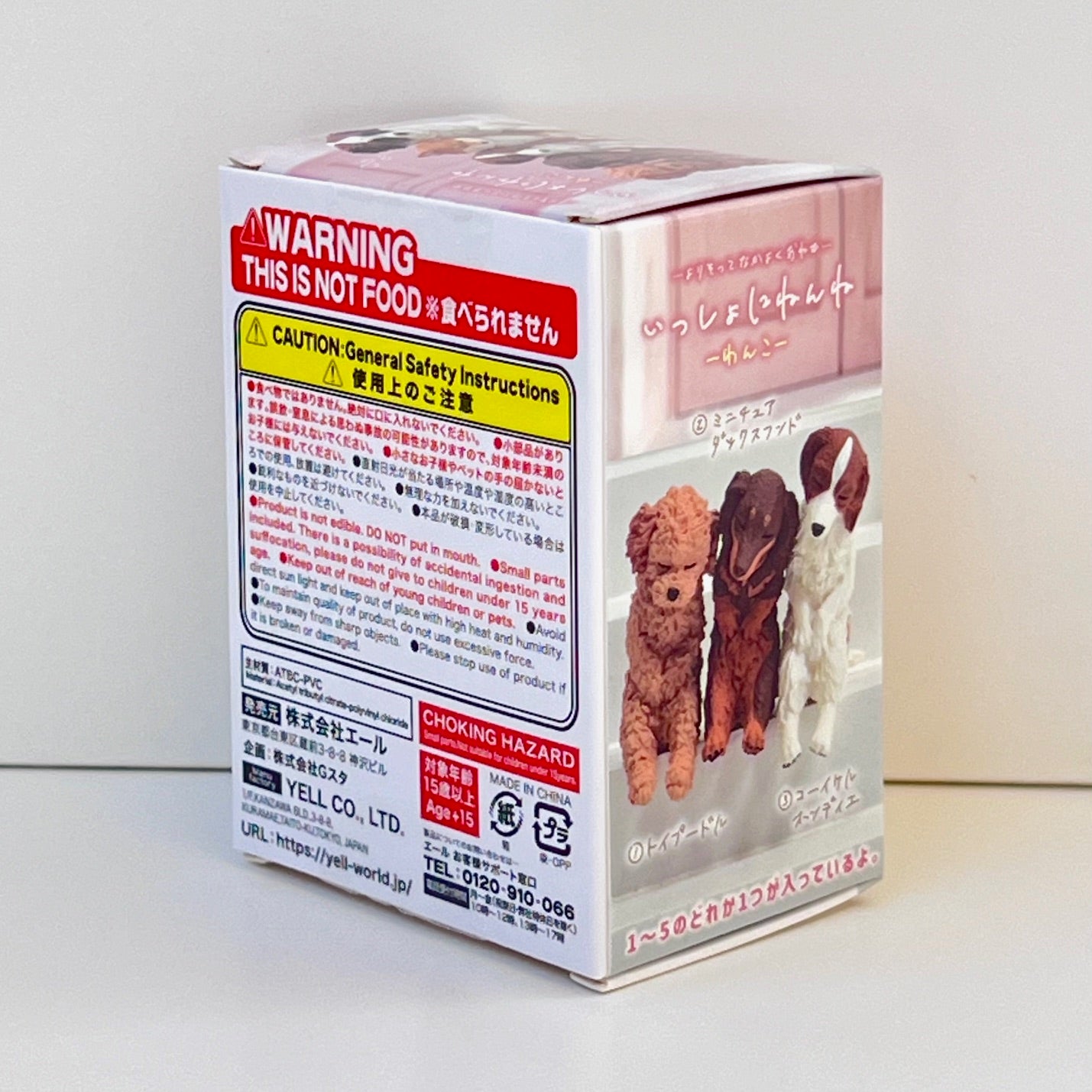 73140 Sleeping Dogs Blind Box-10