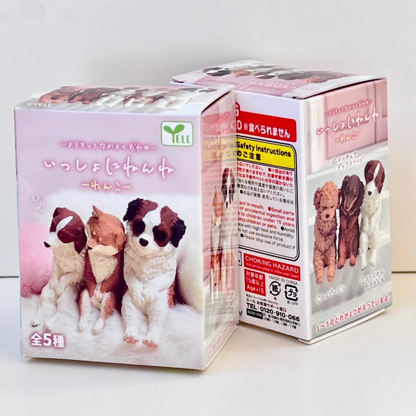 73140 Sleeping Dogs Blind Box-10