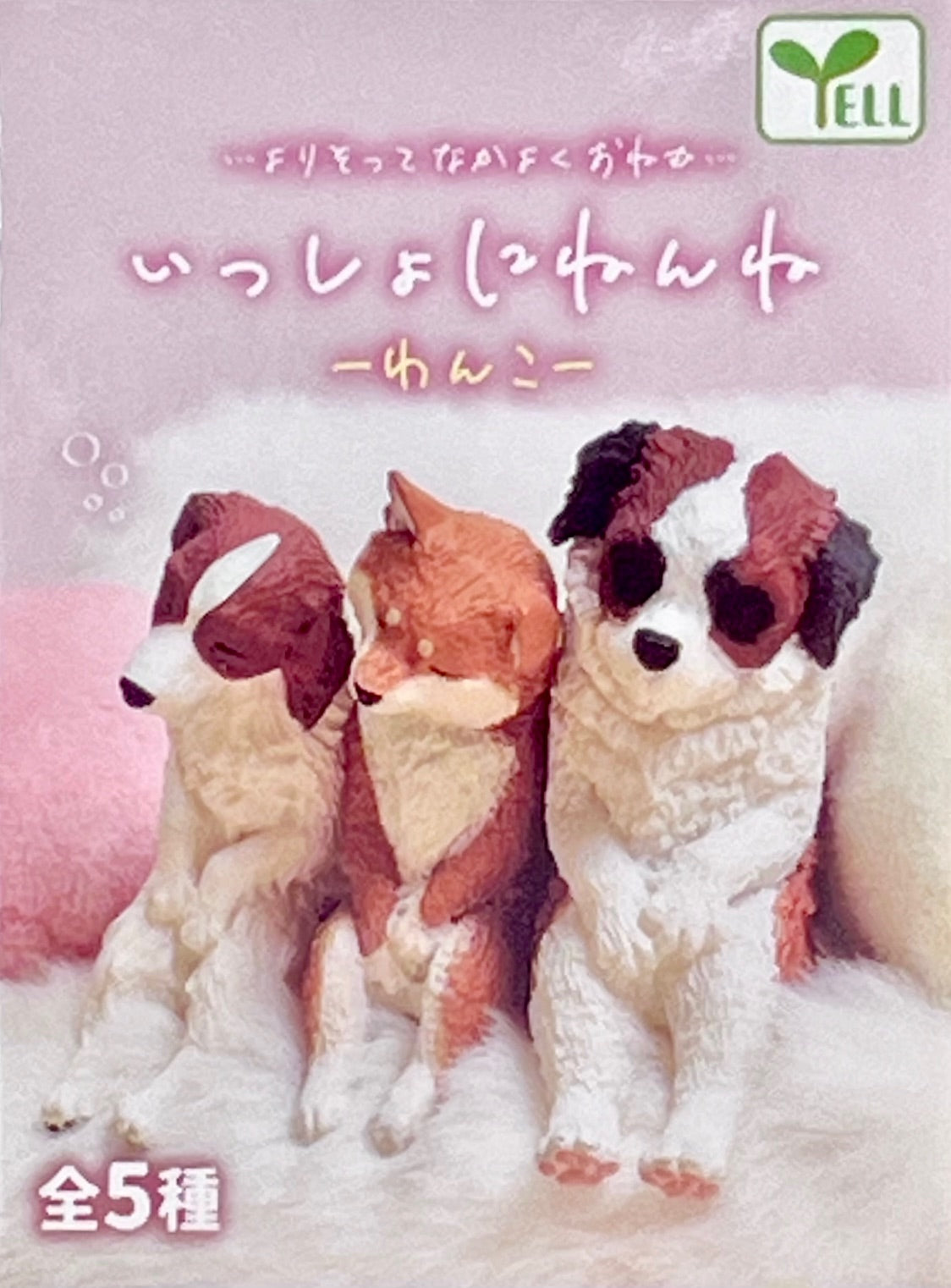 73140 Sleeping Dogs Blind Box-10