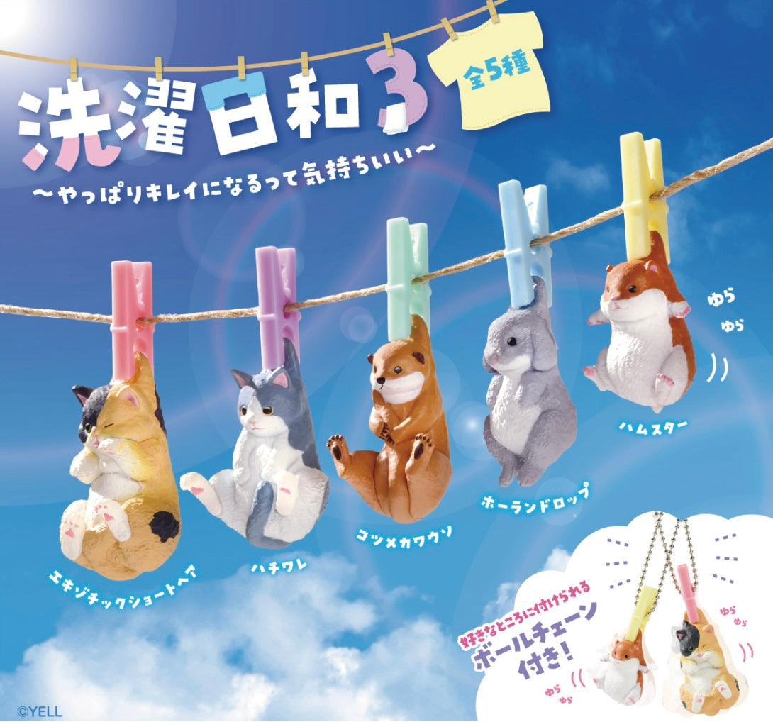 73141 Air Dry Animals Vol.3 Blind Box-10