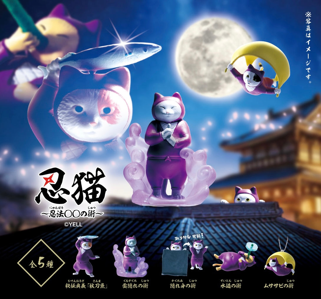 73142 Ninja Cats Blind Box-10