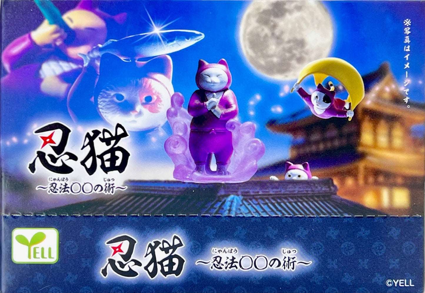 73142 Ninja Cats Blind Box-10