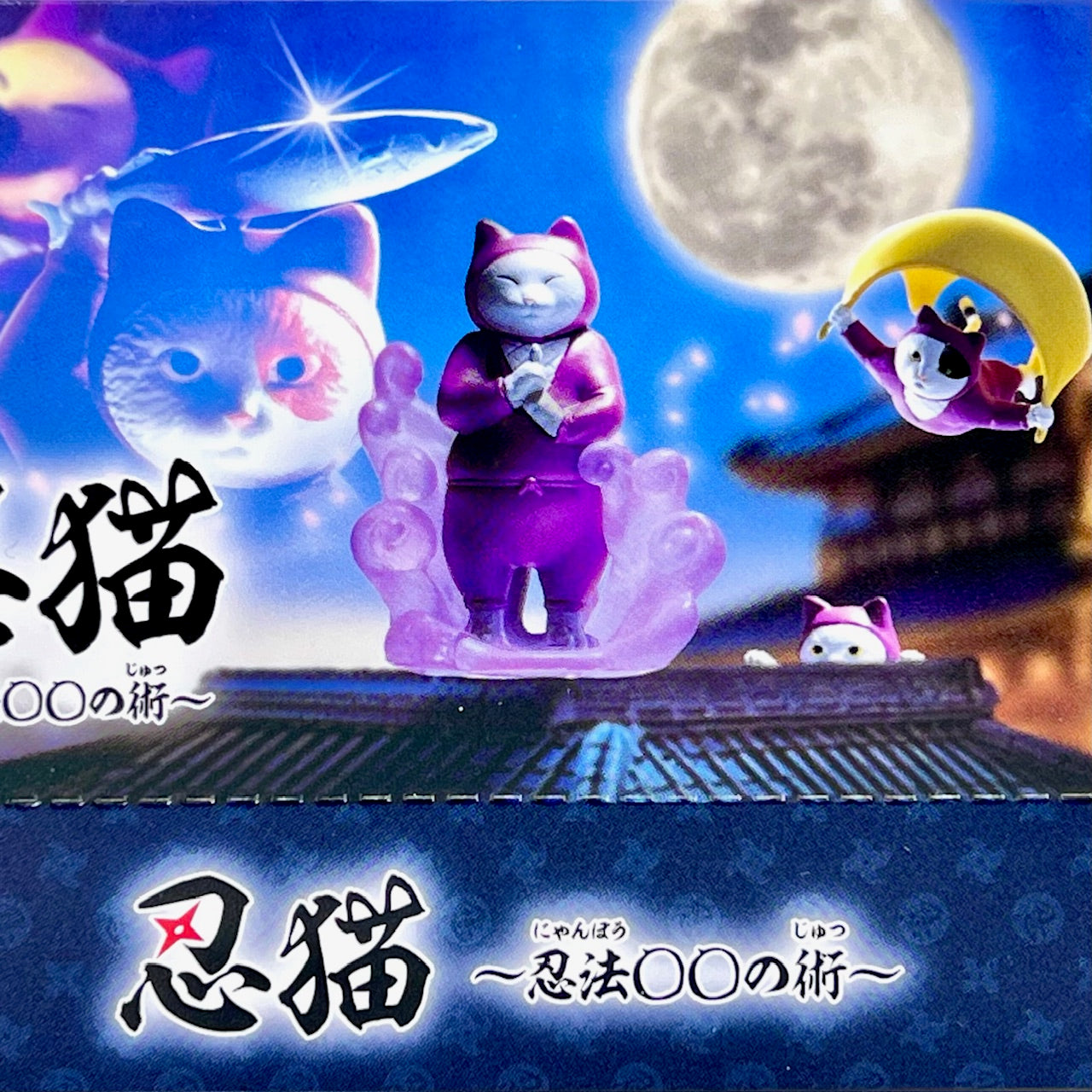 73142 Ninja Cats Blind Box-10