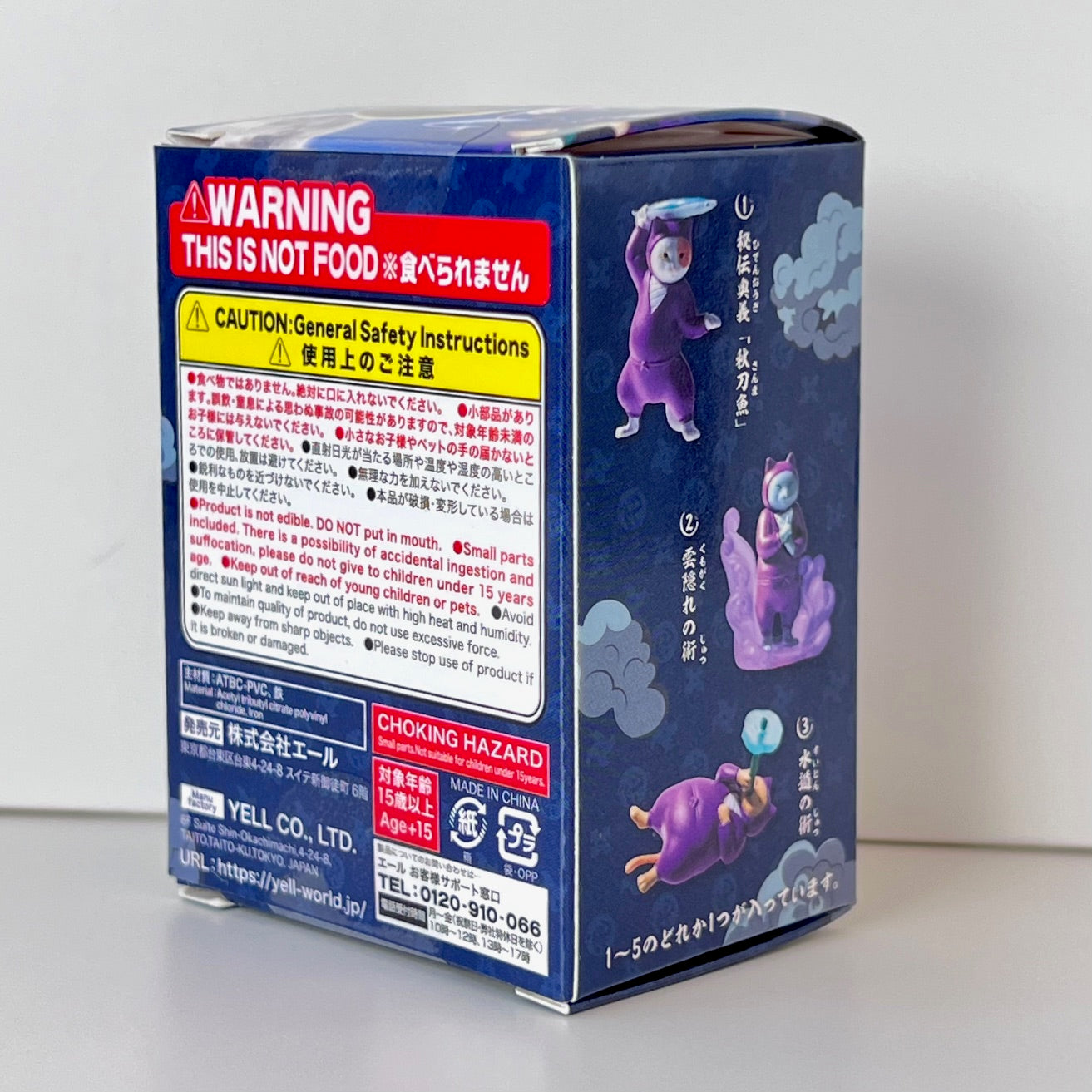 73142 Ninja Cats Blind Box-10