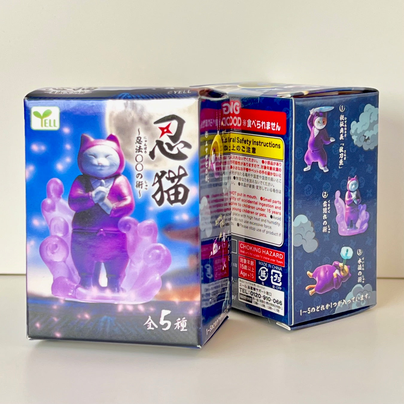 73142 Ninja Cats Blind Box-10