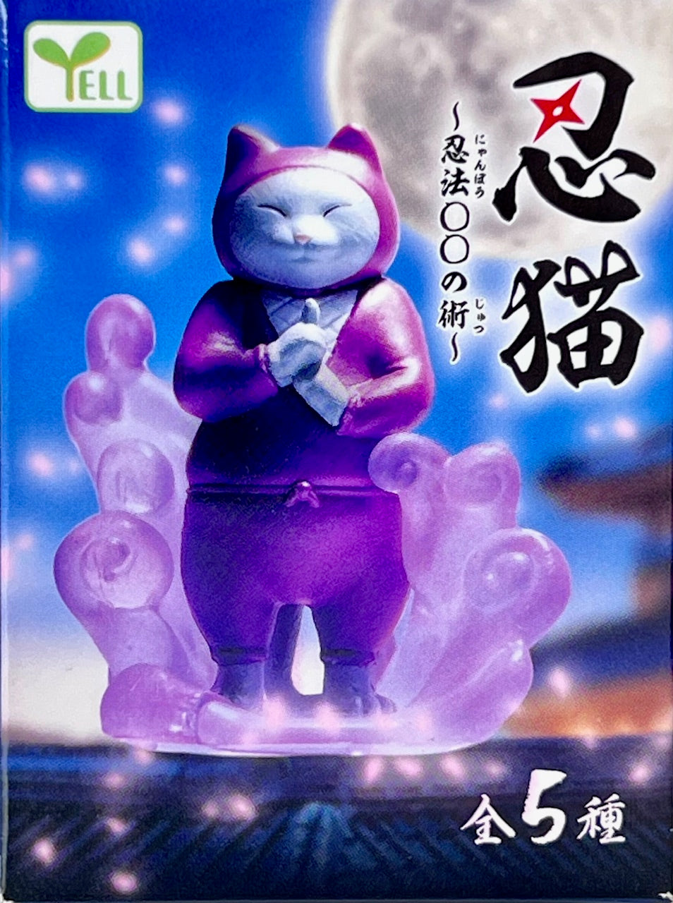 73142 Ninja Cats Blind Box-10