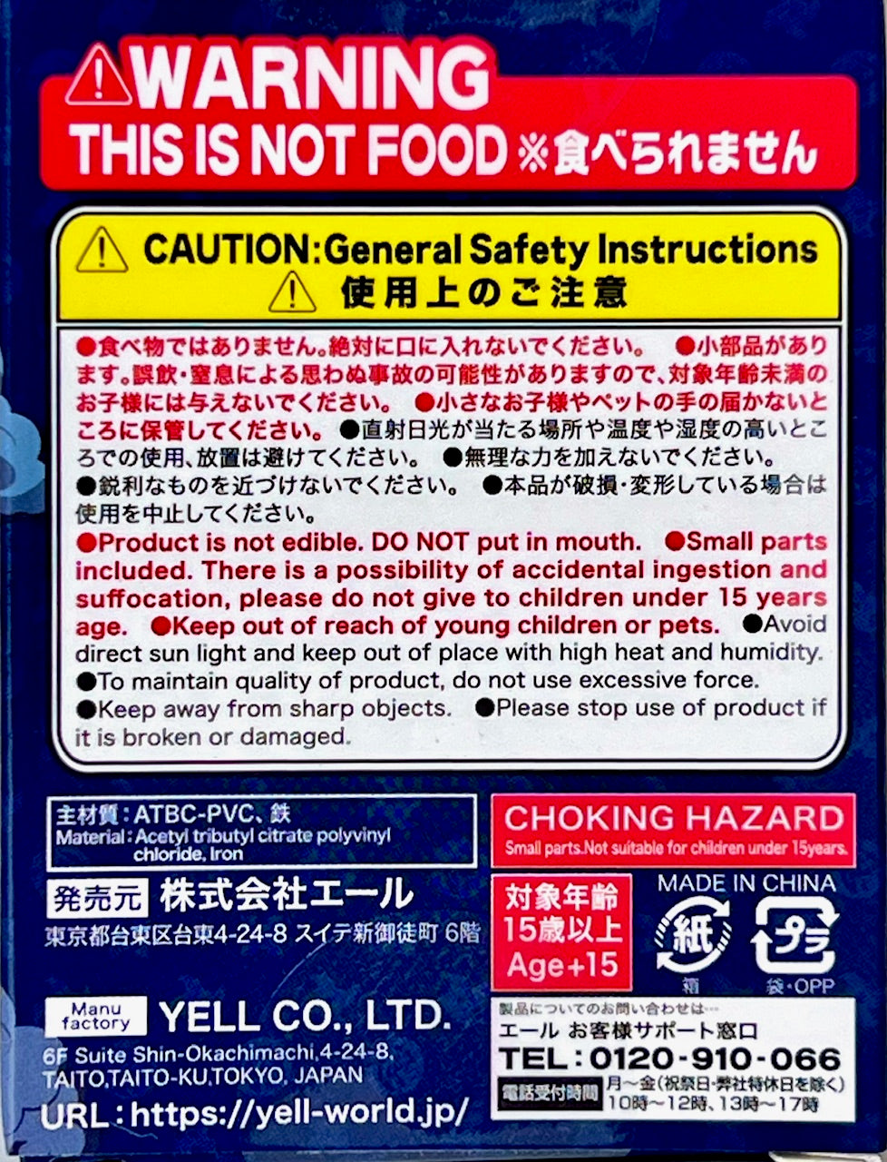 73142 Ninja Cats Blind Box-10