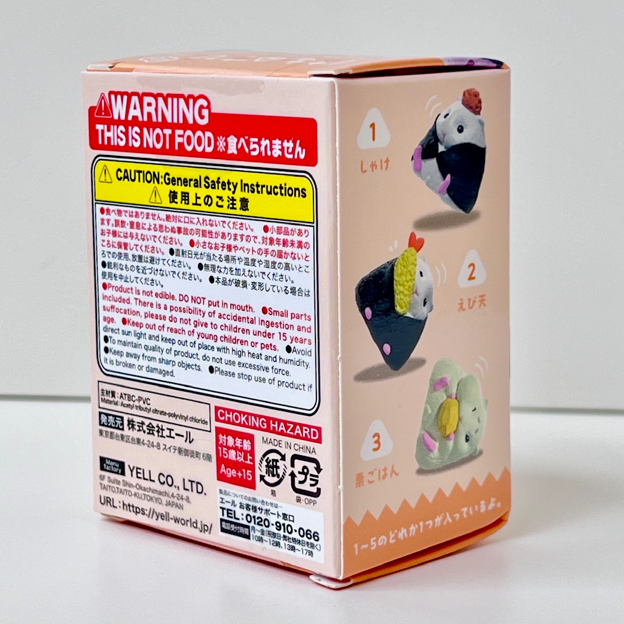 73143 Hamster Onigiri Rice Ball Vol.2 Blind Box-10