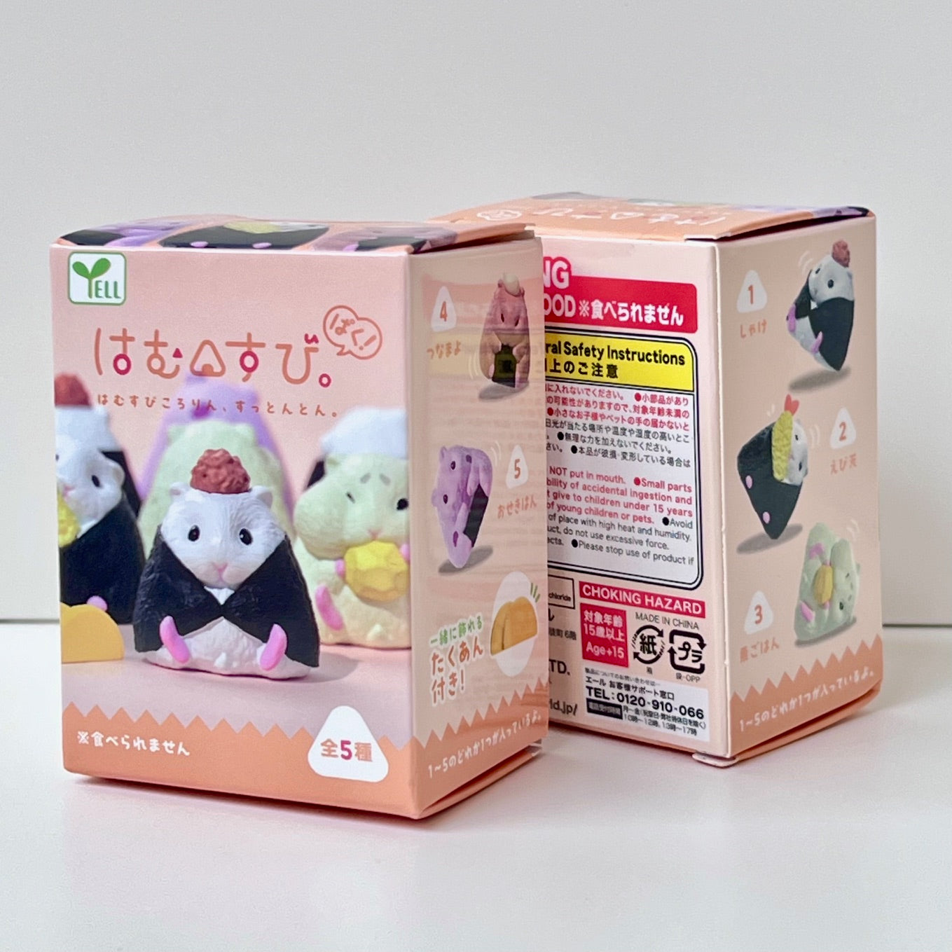 73143 Hamster Onigiri Rice Ball Vol.2 Blind Box-10