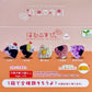 73143 Hamster Onigiri Rice Ball Vol.2 Blind Box-10