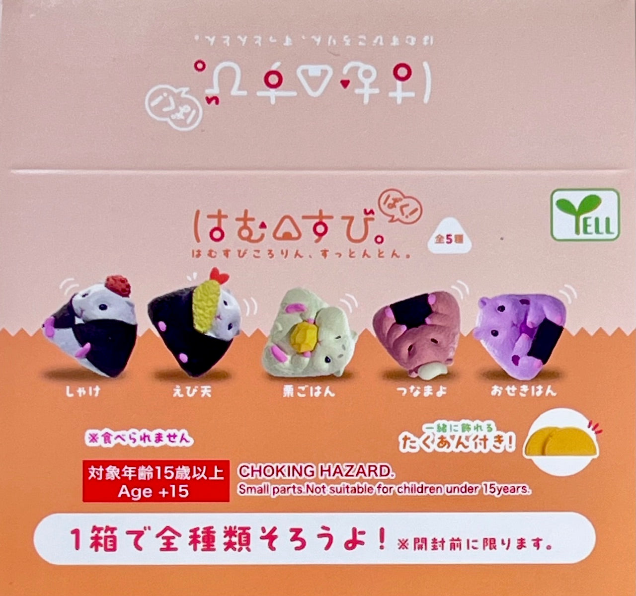 73143 Hamster Onigiri Rice Ball Vol.2 Blind Box-10