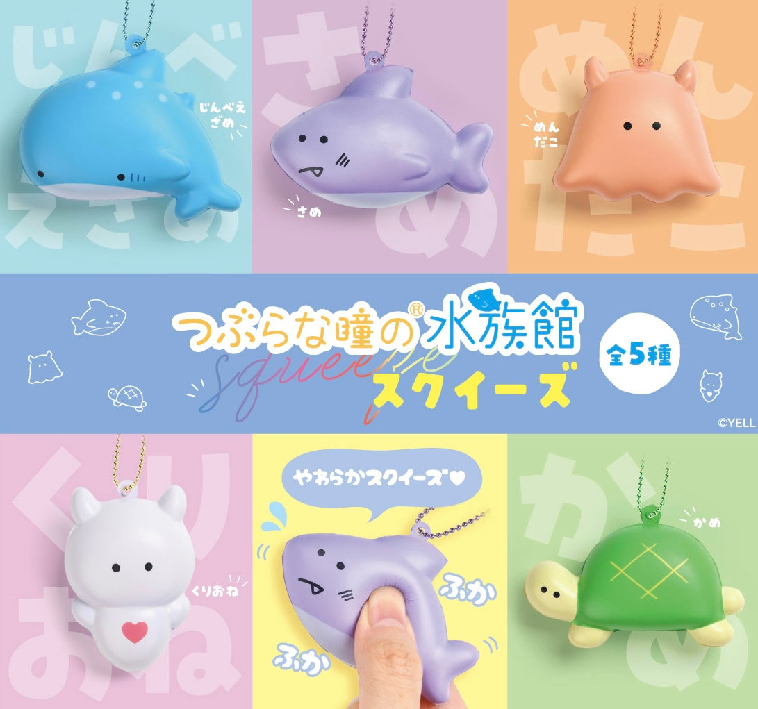 73144 Aquarium Squeeze Blind Box-10