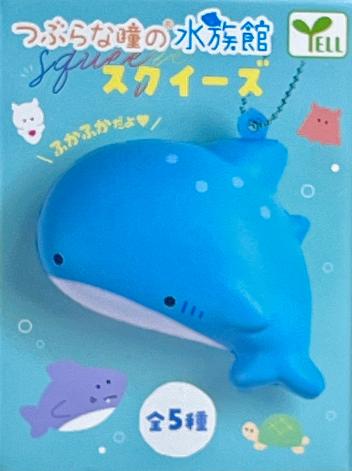 73144 Aquarium Squeeze Blind Box-10