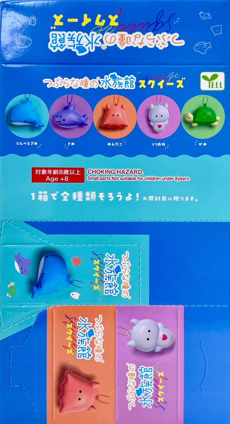 73144 Aquarium Squeeze Blind Box-10