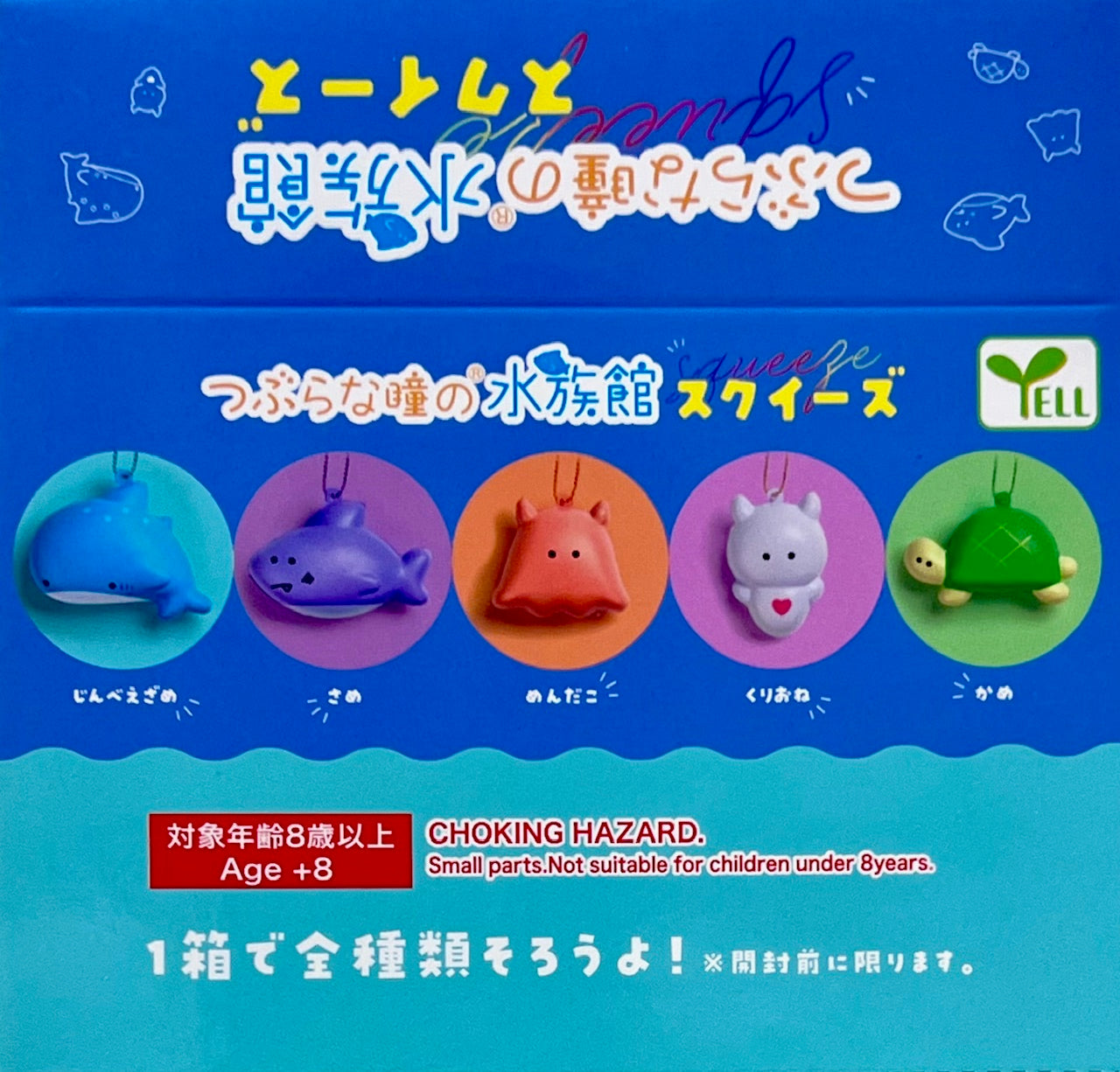 73144 Aquarium Squeeze Blind Box-10