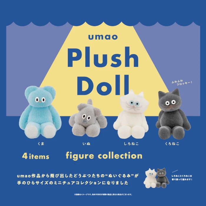 73145 Pet Animal UMAO Plush Figurine Blind Box-12