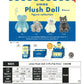 73145 Pet Animal UMAO Plush Figurine Blind Box-12