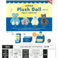 73145 Pet Animal UMAO Plush Figurine Blind Box-12
