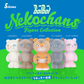 73146 BoiBoi Cat Neko-Chan Figurine Blind Box-12
