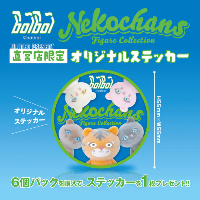 73146 BoiBoi Cat Neko-Chan Figurine Blind Box-12