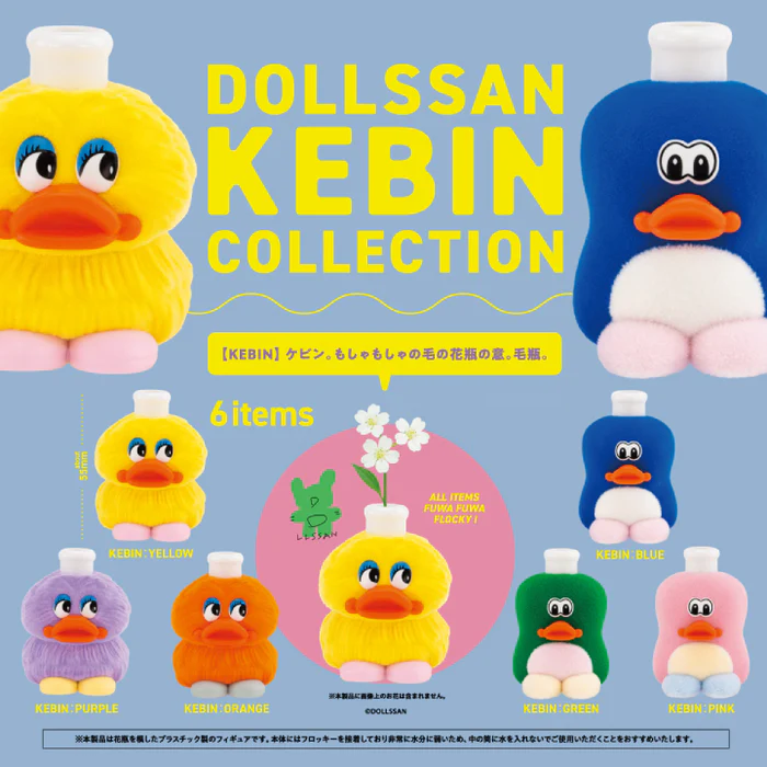 73147 Duck Dollssan Kebin Figurine Blind Box-12