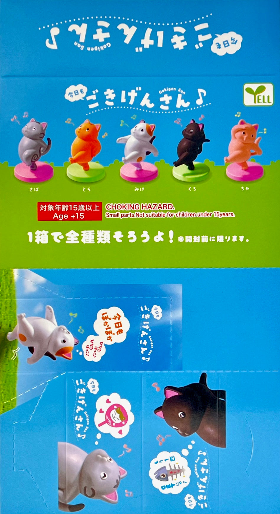 73152 Happy Day Cats Blind Box-10