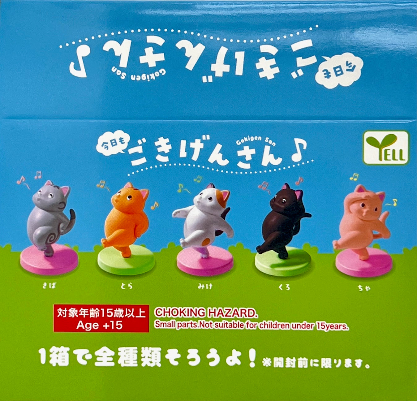 73152 Happy Day Cats Blind Box-10