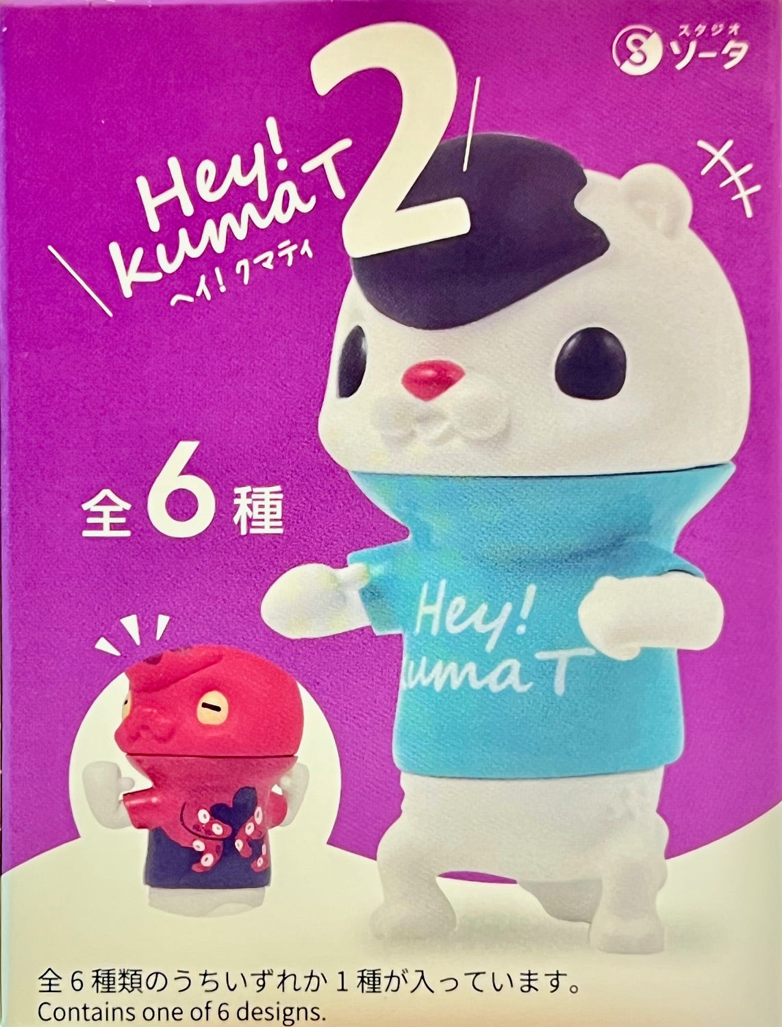 73153 Hey! kumaT2 Blind Box-6