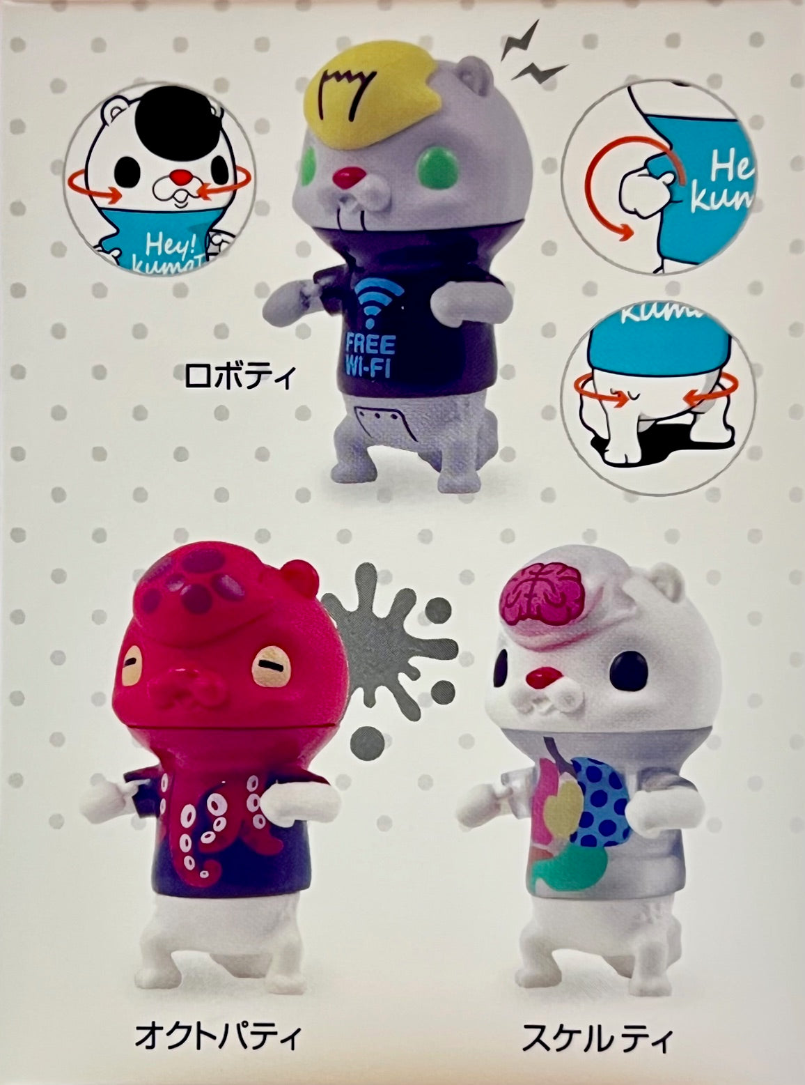 73153 Hey! kumaT2 Blind Box-6